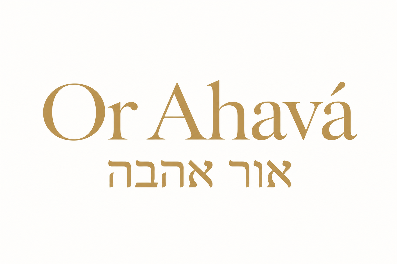 Logo de Or Ahava